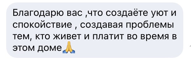 Отзыв